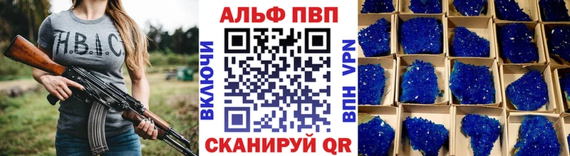 Alpha PVP Crystall  дарнет шоп  Ряжск 