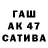 Метамфетамин винт Ayana Zhakselyk