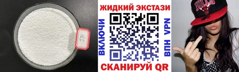 сайты даркнета какой сайт  где найти наркотики  Ряжск  БУТИРАТ оксибутират 