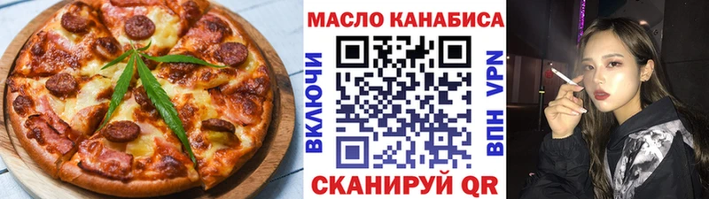 hydra   Ряжск  Cannafood конопля 