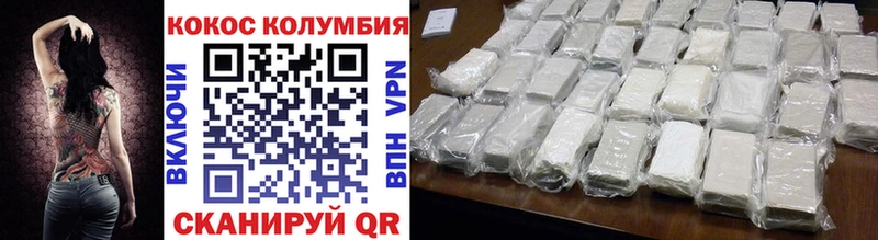 Cocaine Перу  Ряжск 