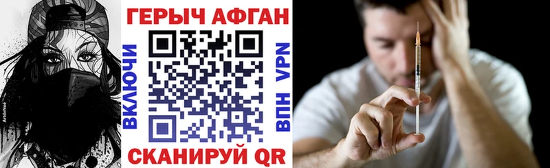 Героин белый  купить  сайты  Ряжск 