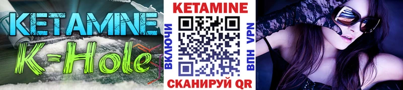Кетамин VHQ  Ряжск 