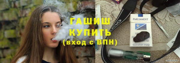 а пвп мука Армянск