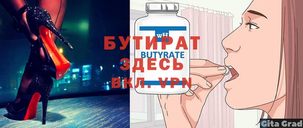 герыч Аркадак