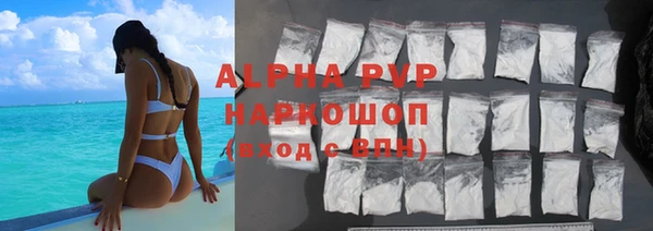 амф Арсеньев