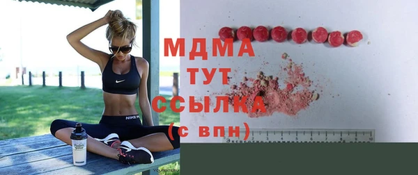 а пвп мука Армянск