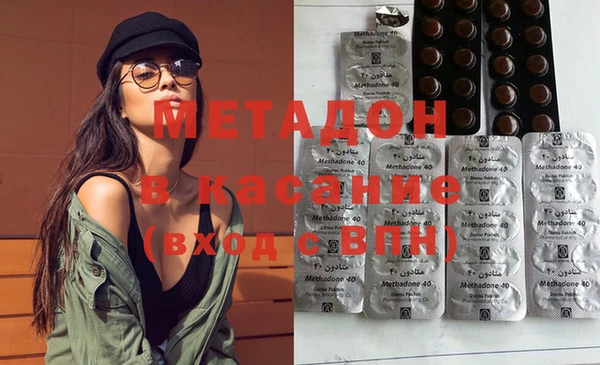 кокаин VHQ Алексеевка