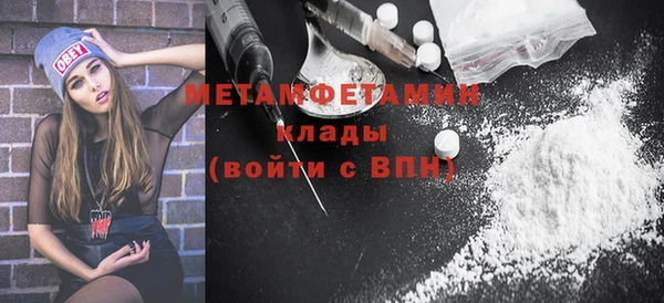 а пвп мука Армянск