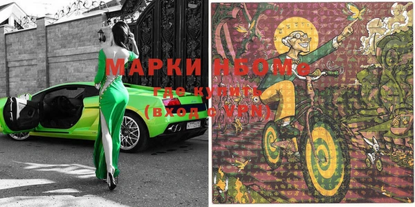 mix Алексин
