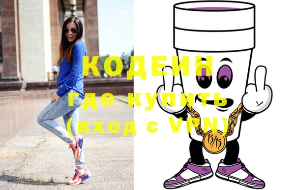 mix Алексин