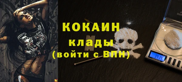 кокаин VHQ Алексеевка