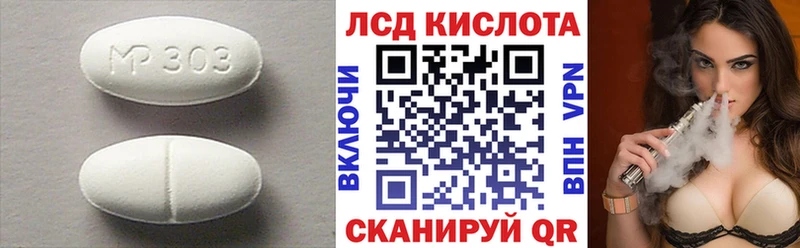 ЛСД экстази ecstasy  Ряжск 