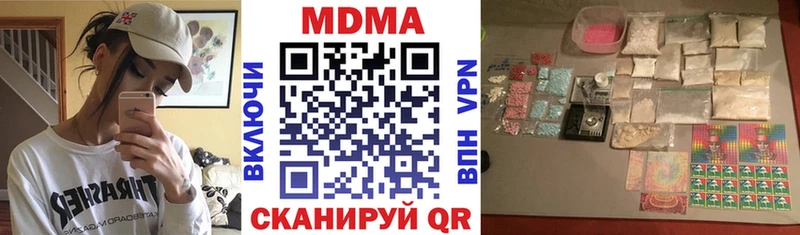 MDMA VHQ  наркошоп  гидра сайт  Ряжск 