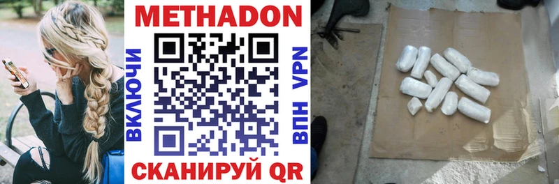 МЕТАДОН VHQ  Ряжск 