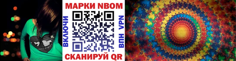 где купить   Ряжск  Марки 25I-NBOMe 1500мкг 