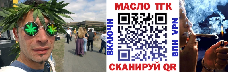 Дистиллят ТГК THC oil  закладка  Ряжск 
