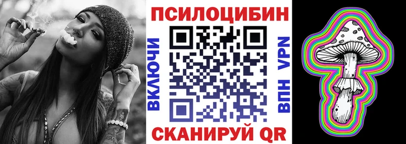 Галлюциногенные грибы прущие грибы  закладка  Ряжск 