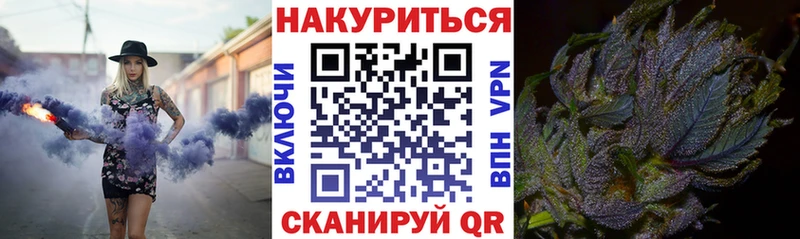 как найти наркотики Ряжск Конопля планчик